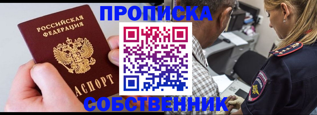 регистрация для дет. сада в Северодвинске