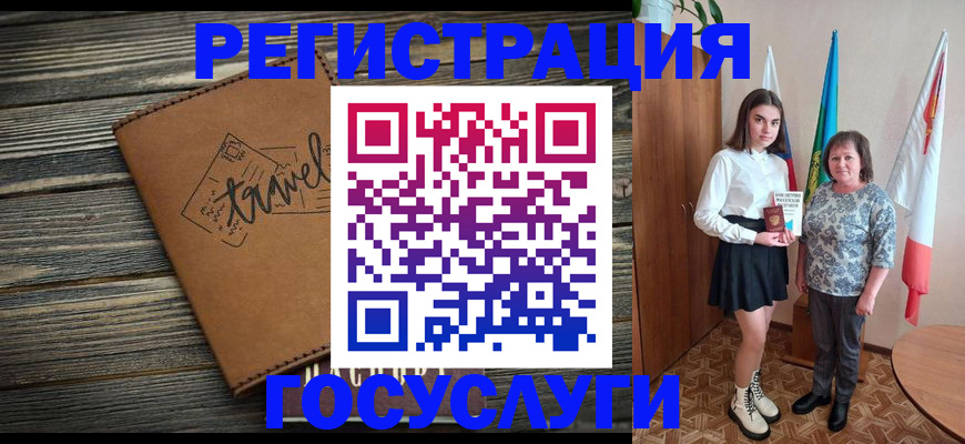 прописка иностранных граждан в Северодвинске